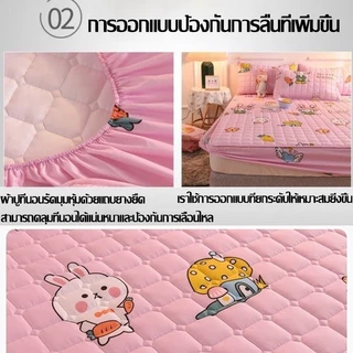 ผ้าปูที่นอนไซส์พิเศษ กันไรฝุ่น ผ้าปูที่นอนระบายอากาศได้ดี กันไรฝุ่น นอนสบาย กันเปื้อน ซักเครื่องได้