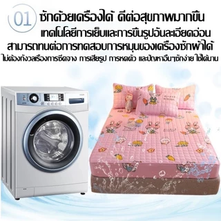 ผ้าปูที่นอนไซส์พิเศษ กันไรฝุ่น ผ้าปูที่นอนระบายอากาศได้ดี กันไรฝุ่น นอนสบาย กันเปื้อน ซักเครื่องได้