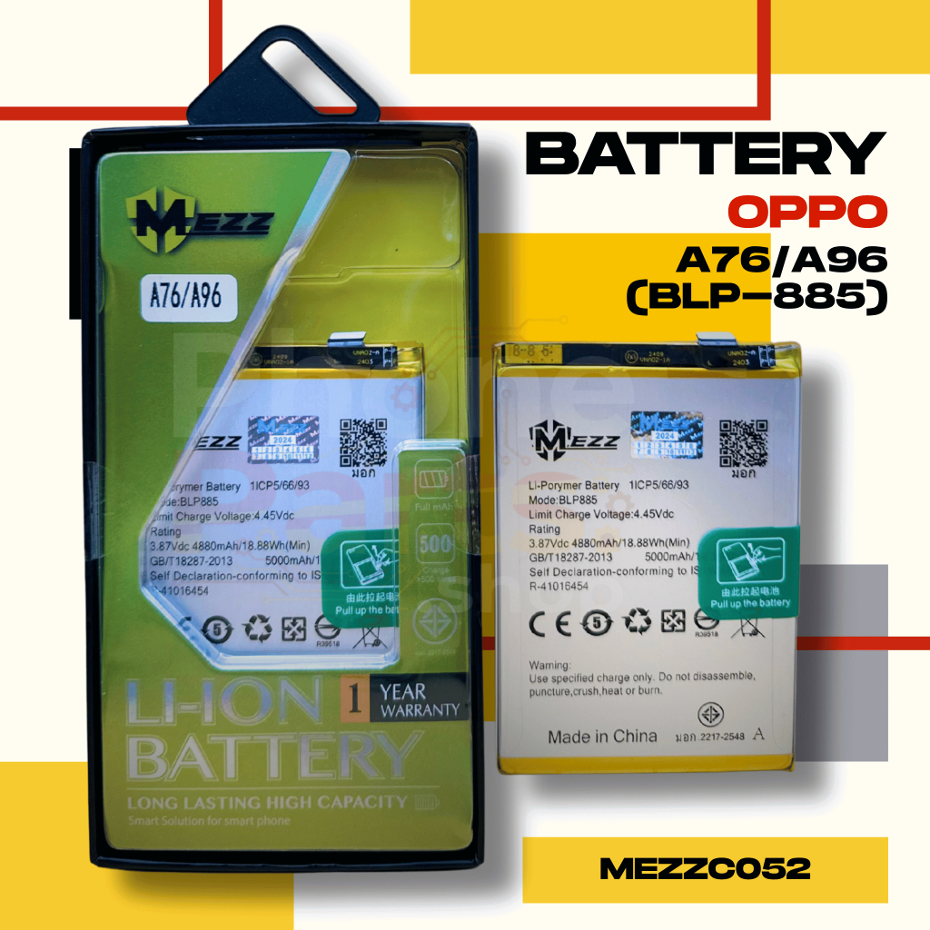 แบตเตอรี่ Battery OPPO  A76/A96 (BLP-885)