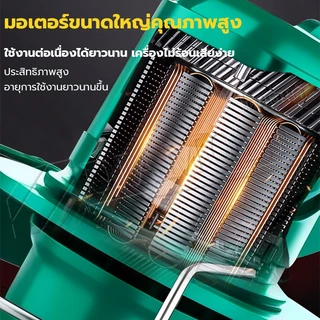 Diamond เครื่องตัดหญ้าไฟฟ้า ใบตัดหญ้า กำลังไฟสูง ตัดหญ้า รุ่น ง่ายต่อการใช้ ครื่องตั