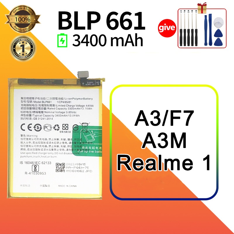 เเบตเตอรี่ OPPO A3 /A3M/ F7/ Realme 1 แบตโทรศัพท์BLP661 3400mAh แบตเตอรี่มือถือ รับประกัน1ปี พร้อมชุดเครื่องมือ