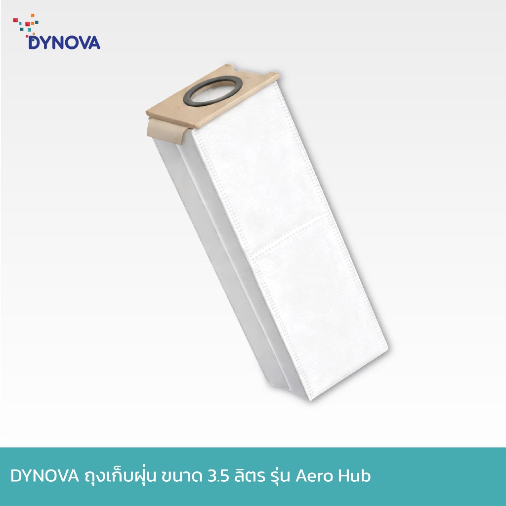 DYNOVA ถุงเก็บฝุ่นขนาด 3.5ลิตร รุ่น Aero HUB