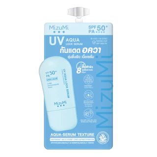 กันแดด มิซึมิ Mizumi UV Water Serum / Jelly Aqua Fresh SPF50+ PA++++