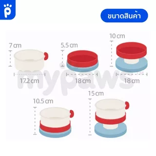 [🔥MidmonthSale]My Paws Keevii ชามอาหารสัตว์เลี้ยง ชามเซรามิค จุได้ 1000ml. ปากชามกว้าง 16 ซม. หมาพันธุ์ใหญ่ก็ใช้ได้