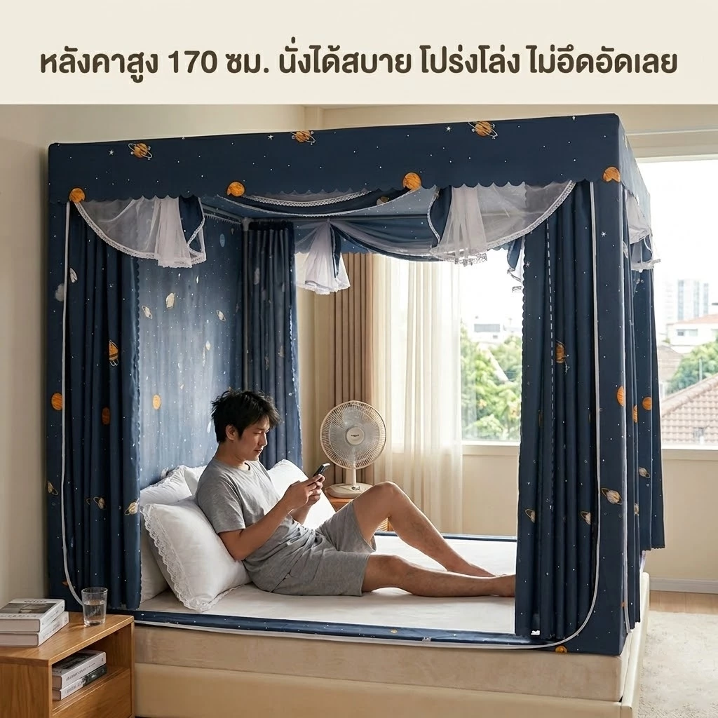 มุ้งกันยุง 3 ประตู ขนาด 5/6/6.6 ฟุต มุ้งเต็นท์กันแมลง thumbnail 6