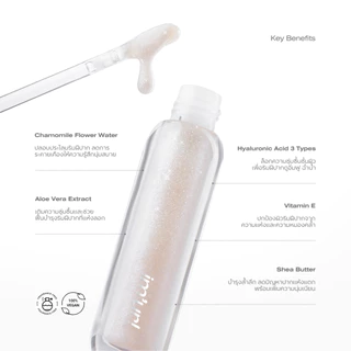 Im’ur! Glitter Glow Lip Gloss | 3.2 g ลิปตีบวก
