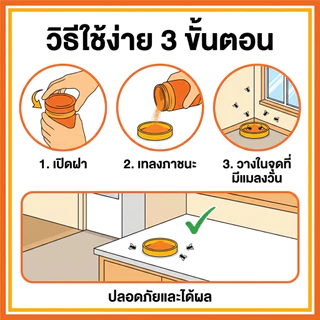 🦟แมลงวันหายเกลี้ยงใน 24 ชั่วโมง🚫ไล่แมลงวัน กำจัดแมลงวัน ผงไข่เน่า ฆ่าแมลงวัน 🇯🇵 สูตรนำเข้าจากญี่ปุ่น