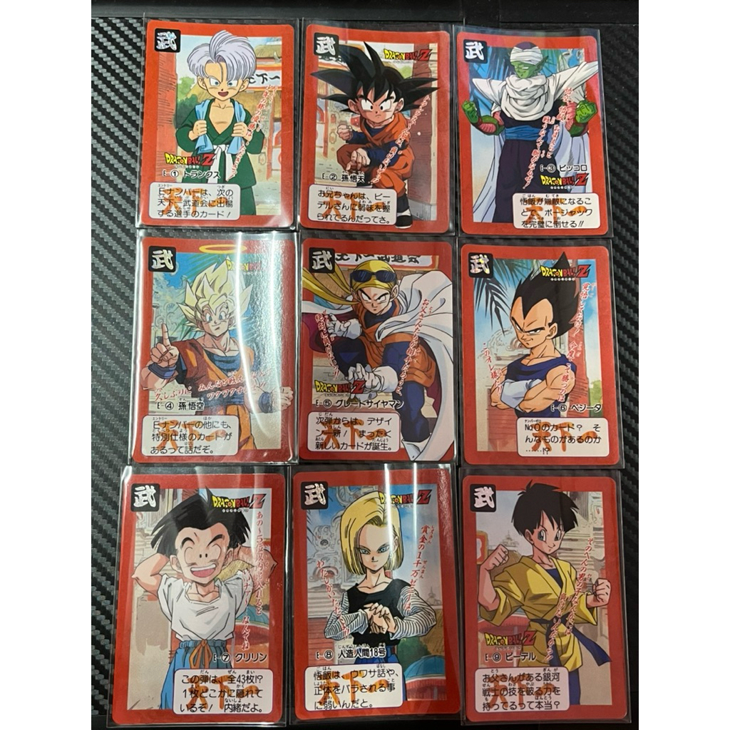 ครบชุด9ใบ Dragon Ball Z Carddass Hondan Special Tenkaichi Budokai (Part 16) Bandai ปี 1993