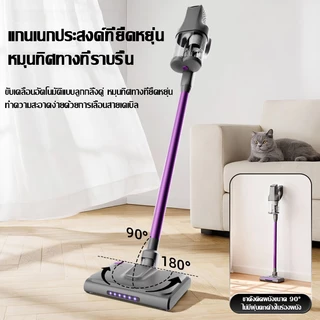 【รับประกัน 5ปี】เครื่องดูดฝุ่นไร้สาย 98000Pa ถ้วยคู่ขจัดฝุ่นได้หมดจดขึ้น น้ำหนักเบา เครื่องดูดฝุ่น Vacuum Cleaner