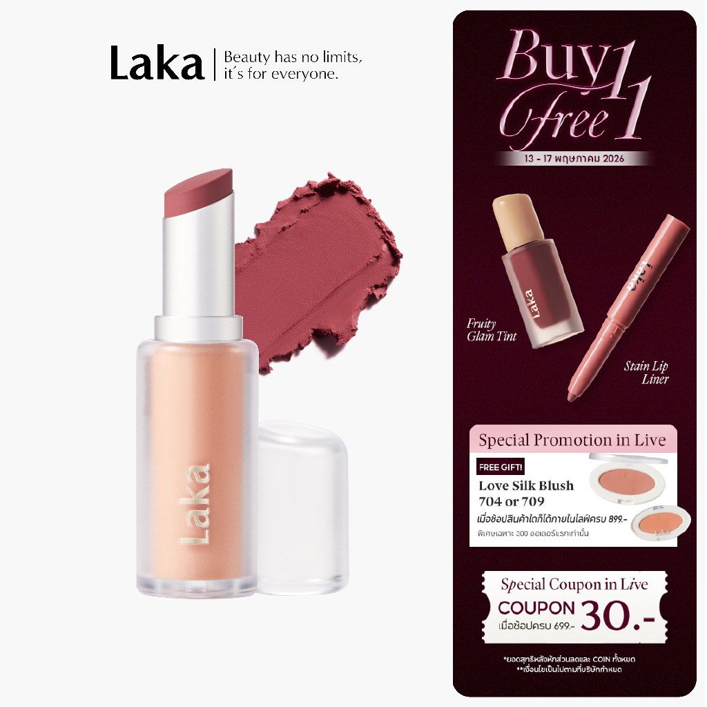 Laka : Bulky matte lipstick [Official Store]