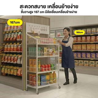 Homemark ชั้นวางของ 5 ชั้น มีล้อ ชั้นวางขนม ชั้นวางเครื่องดื่ม ชั้นวางอเนกประสงค์ ชั้นเหล็กเก็บของ พร้อมตะขอแขวน