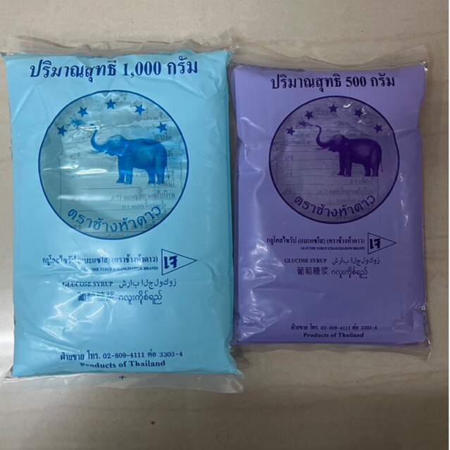 แบะแซ กลูโคสไซรัป 500g,1kg อุปกรณ์ เบเกอรี่