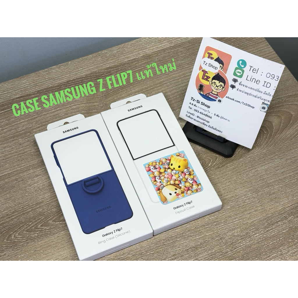 (ของเเท้ล้าน%✅)🔥 Case Samsung Z Flip6-7