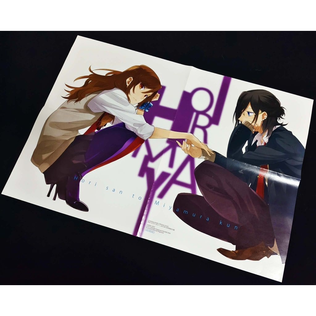 🌋ถูกลิขสิทธิ์🌋ของสะสม โปสเตอร์พับ โฮริมิยะ สาวมั่น กับ นายมืดมน (Horimiya)