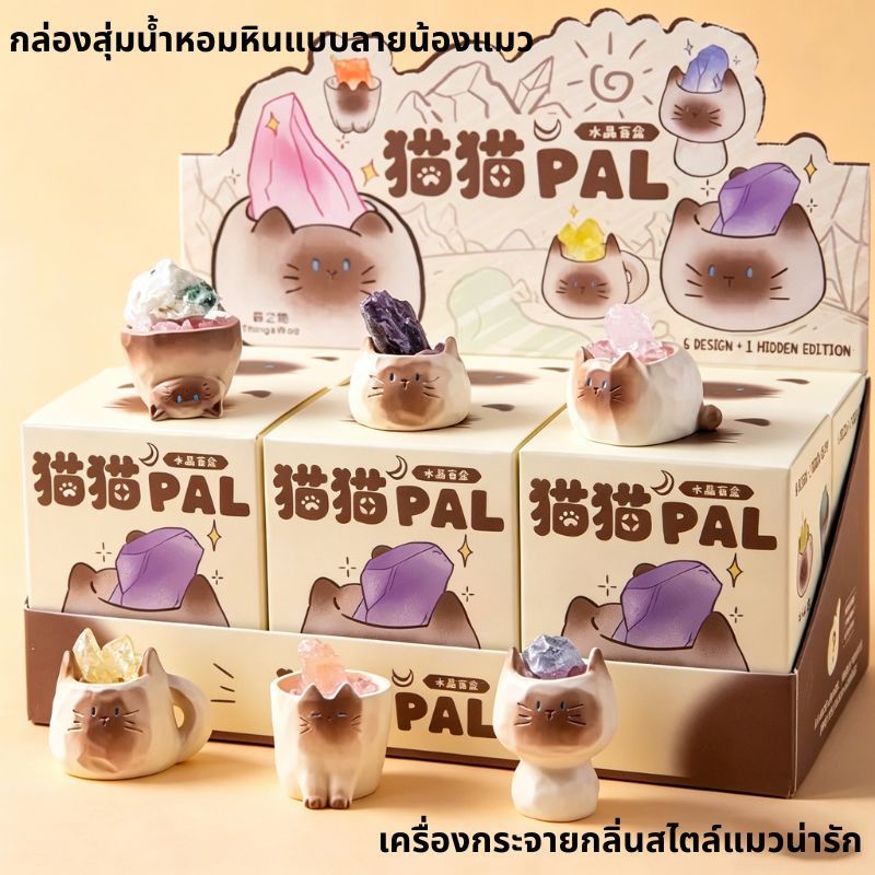 Lerava เครื่องประดับรูปแมวคริสตัลธรรมชาติของขวัญเดสก์ท็อปน่ารักและรักษาตกแต่งบ้าน（น้ำมันหอมระเหยหยดได้）