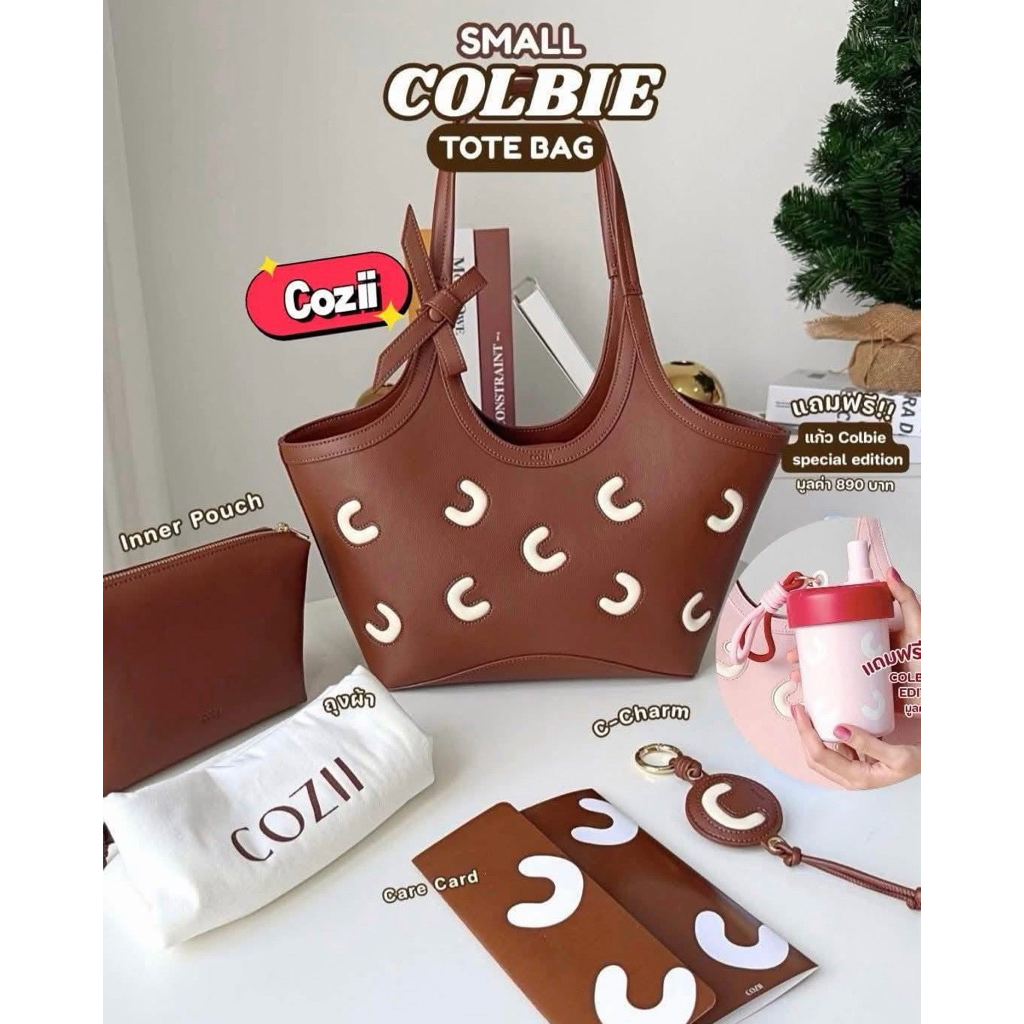 พร้อมส่ง📍กระเป๋าCozii Small Tote Bag  แถมแก้ว ของใหม่มือ1 แท้100% ย
