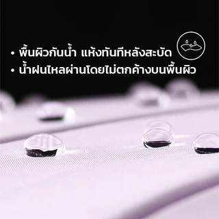 ร่มยาวมินิมอล มีปลอกกันน้ำสไลด์ในตัว กันลมแรง ขนาดใหญ่ 105cm ร่มกันฝน ร่มกันแดด