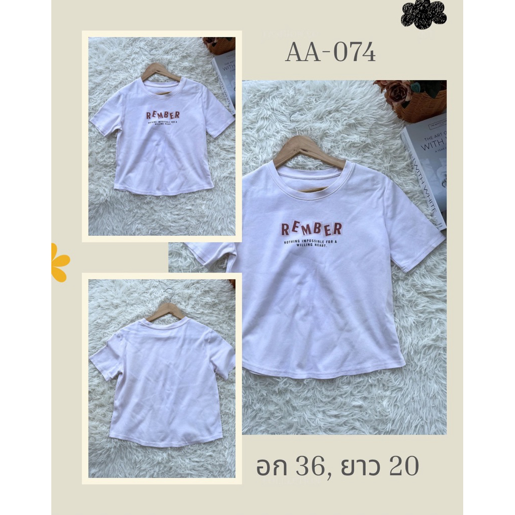 เสื้อยืดมือ2 แฟชั่นผู้หญิง เสื้อโอเวอร์ไซส์ เสื้อยืดลาย สภาพดี เสื้อครอป ราคาถูก สไตล์เกาหลี เสื้อเที่ยว