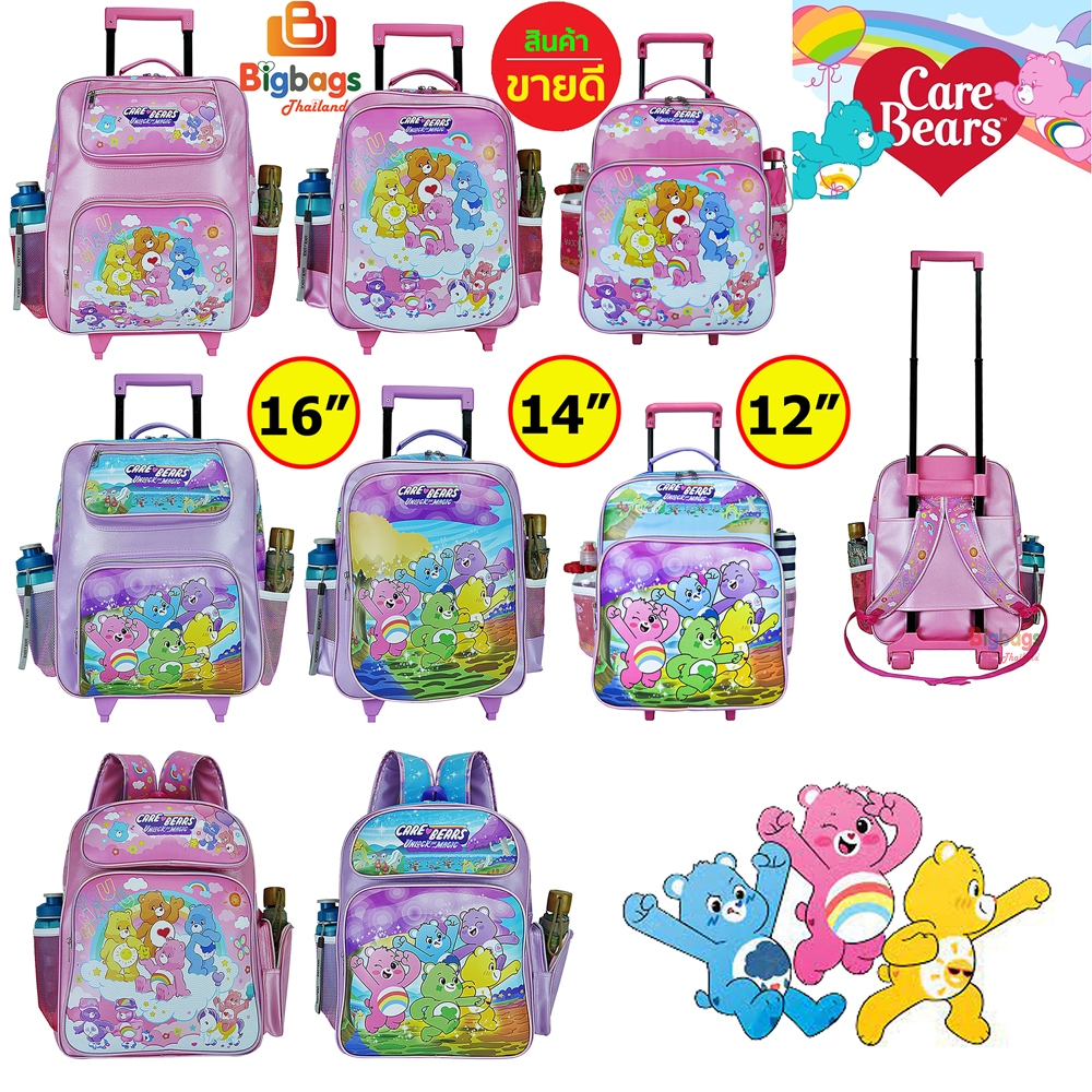 Care bears Space อวกาศ  กระเป๋านักเรียน กระเป๋าล้อลากเด็ก กระเป๋าเด็ก 16 นิ้ว 14 นิ้ว 12 นิ้ว