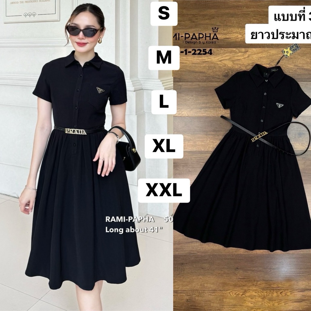 พร้อมส่ง S-2XL ชุดเดรสสีดำ แบบสุภาพ เรียบหรู เนื้อผ้าดี 5072 9009 8947 9027 9013 9017