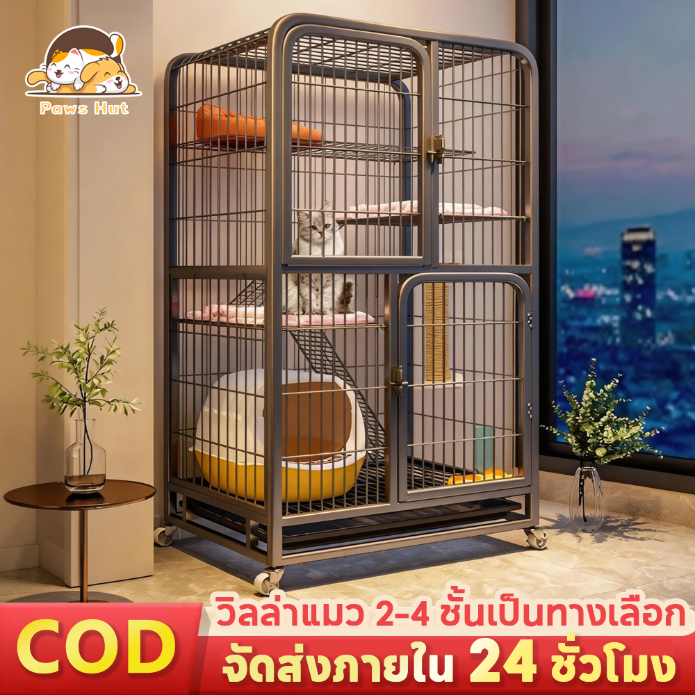 🐱Paws Hut คอนโดแมว กรงแมวขนาดใหญ่ กรงแมว กรงแมว4ชั้น ขนาดใหญ่ พับได้ มีชั้นลอยพร้อมบันได แผ่นเหล็กเสริมแรง