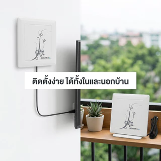 SONAR เสาอากาศดิจิตอลทีวี เสารับสัญญาณ ดิจิตอลทีวี รุ่น HD-011 ติดตั้งภายใน รับสัญญาณได้ไกล