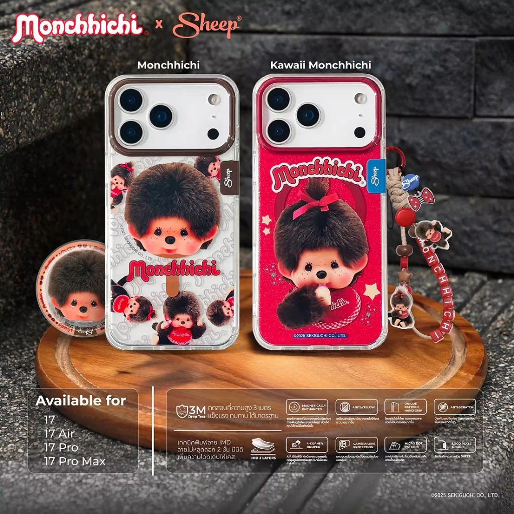 Sheep x Monchhichi เคสสำหรับ iPhone 17 | 17e | Air | 17 Pro | 17 Pro Max thumbnail 3