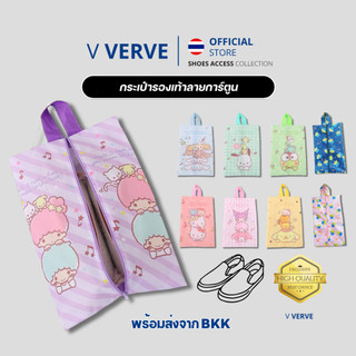 Verve - กระเป๋ารองเท้าลายการ์ตูนญี่ปุ่น มีหูหิ้ว สามารถพกพาได้สะดวก กระเป๋ารองเท้ากีฬา