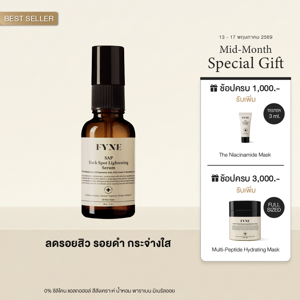 K l FYNE SAP Dark Spot Lightening Serum