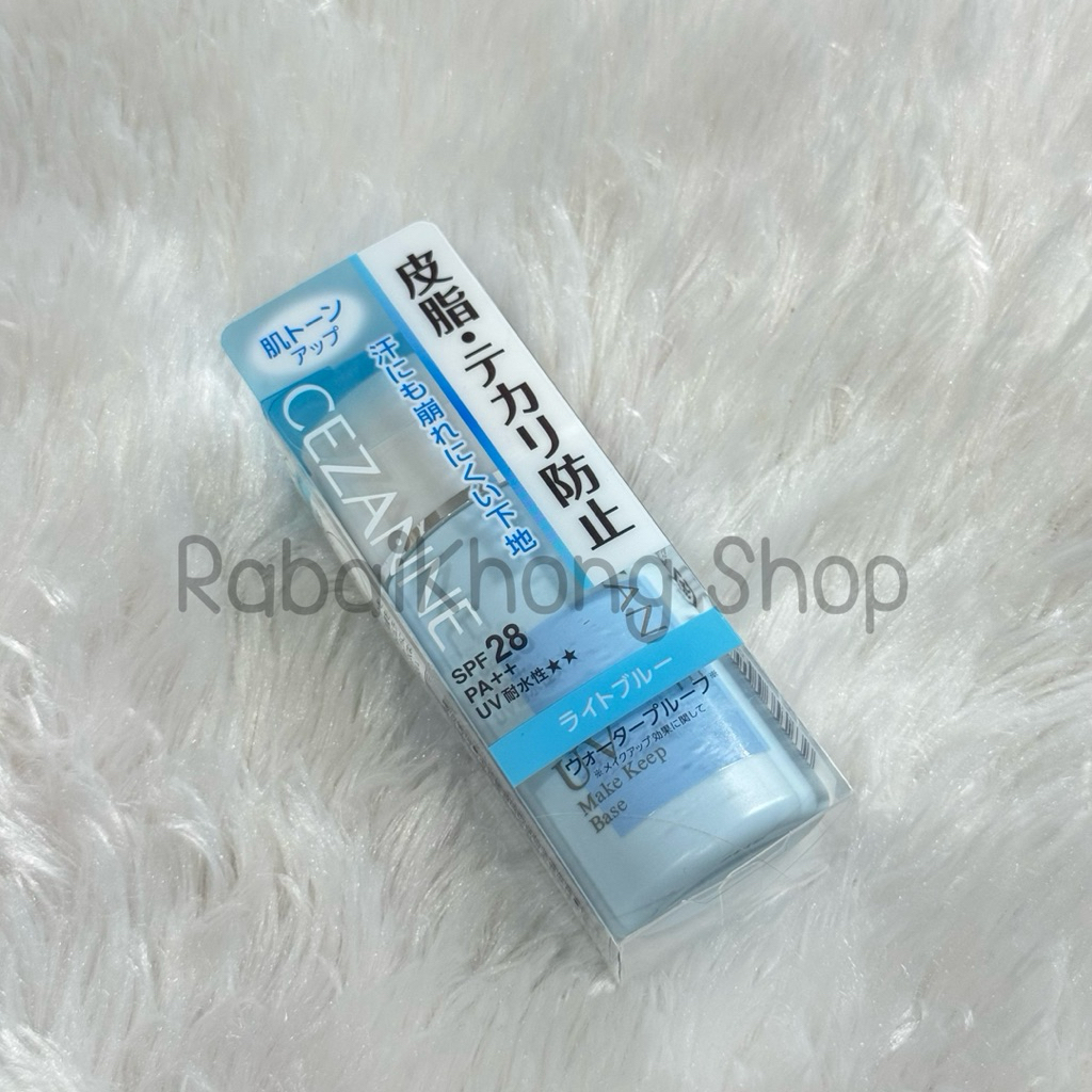 [หิ้วญี่ปุ่น] CEZANNE Make Keep Base - เบสฟ้า