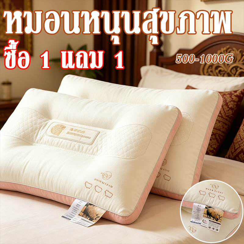🔥ซื้อ 1 แถม 1🔥หมอนหนุนสุขภาพ1000gหมอน หมอนรองคอ ป้องกันคอแก้ปวดคอ นอนหลับสบาย สัมผัสนุ่ม คงรูปไม่ยุบ กันไรฝุ่น 48*74cm