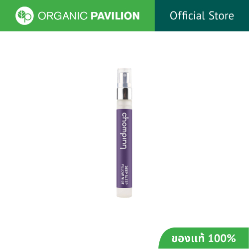 Chompinn Chommpinn สเปรย์ฉีดหมอนตัวช่วยเพื่อการนอนหลับอย่างมีคุณภาพ Deep Sleep Pillow Mist (10ml)
