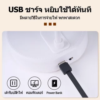 โคมไฟตั้งโต๊ะ โคมไฟอ่านหนังสือ LED ไฟมินิมอล มีแบตเตอรี่ในตัว ปรับแสงได้3สี รี่แสงได้
