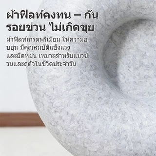 【Pet Gravity】 เตียงแมว 2in1 นุ่มนิ่ม ไม่ขัดกัน เหมาะเล่น&นอน เลือก 2 ขนาด 50x20/60x28 ซม. มี 2 สี/ลายให้เลือก