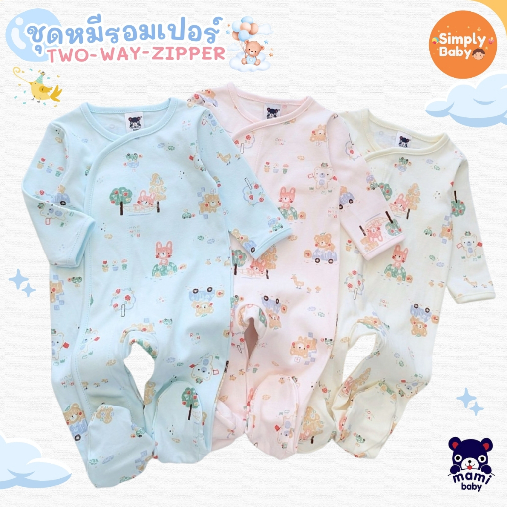 🐻 Mami Baby ชุดนอนคลุมเท้ารุ่น ผ้าแปะสุดฮิต ติดแน่น👶 สำหรับเด็กแรกเกิด – 6 เดือน 💖 ผ้านุ่ม อบอุ่น หลับสบายตลอดคืน 💤