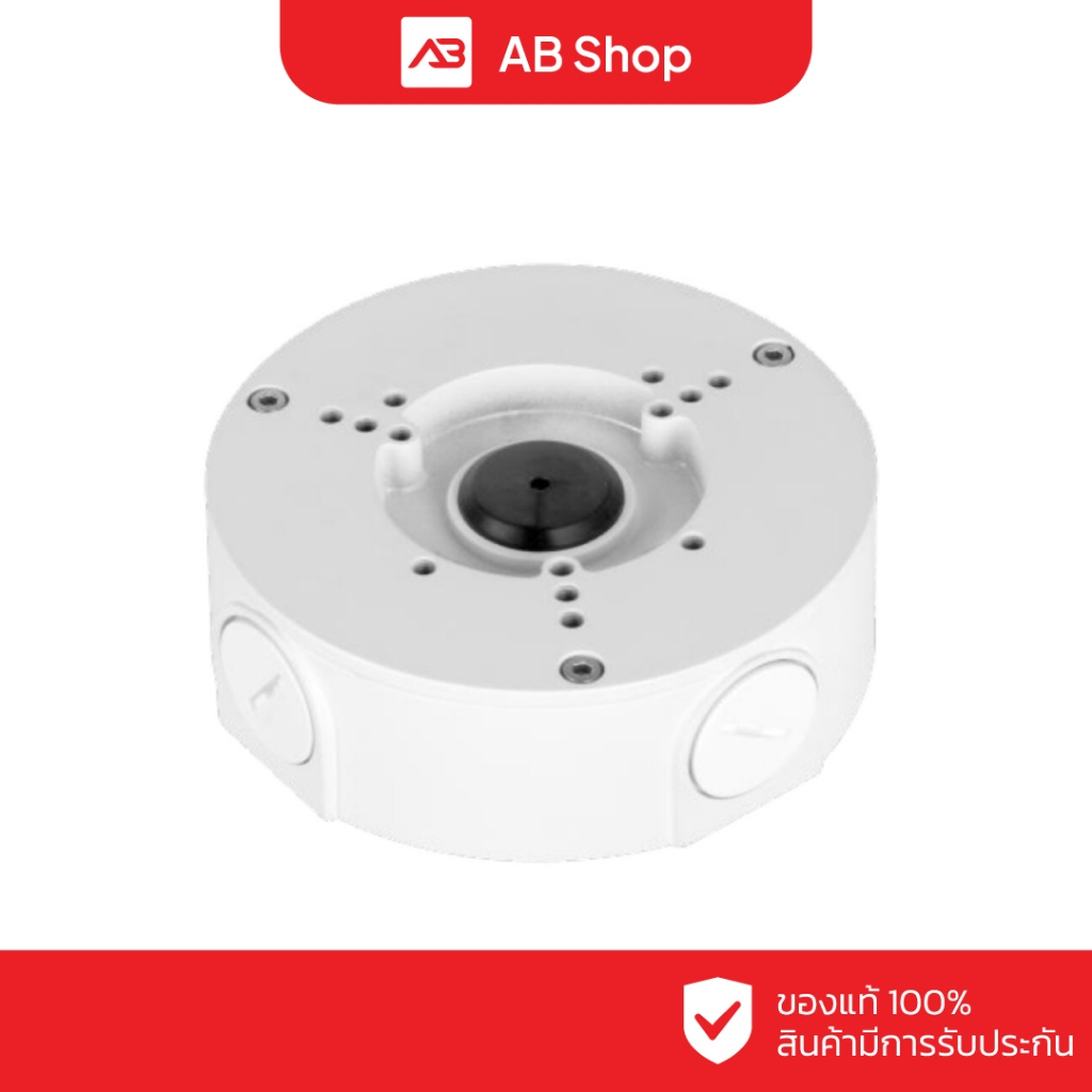 DAHUA กล่องกันน้ำ Water-proof Junction Box รุ่น DH-PFA130-E