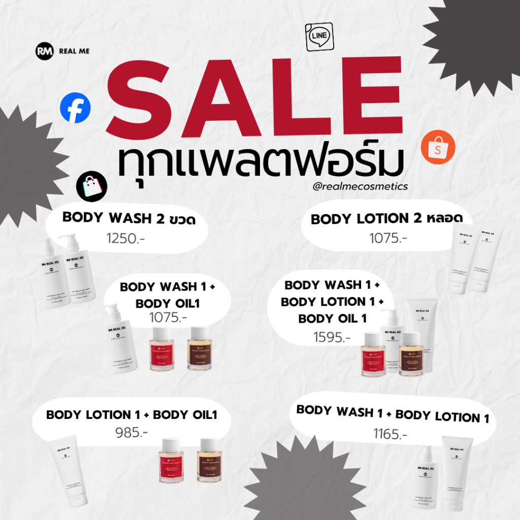 จับคู่ 2 ชิ้นถูกกว่า AGE EMBRACE BODY LOTION & BODY WASH & THE SECRET OF SPICY BODY OIL (คละได้)