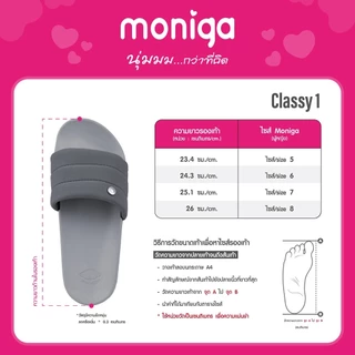 MONIGA รุ่น Classy Polkadot รองเท้าแตะแบบสวม