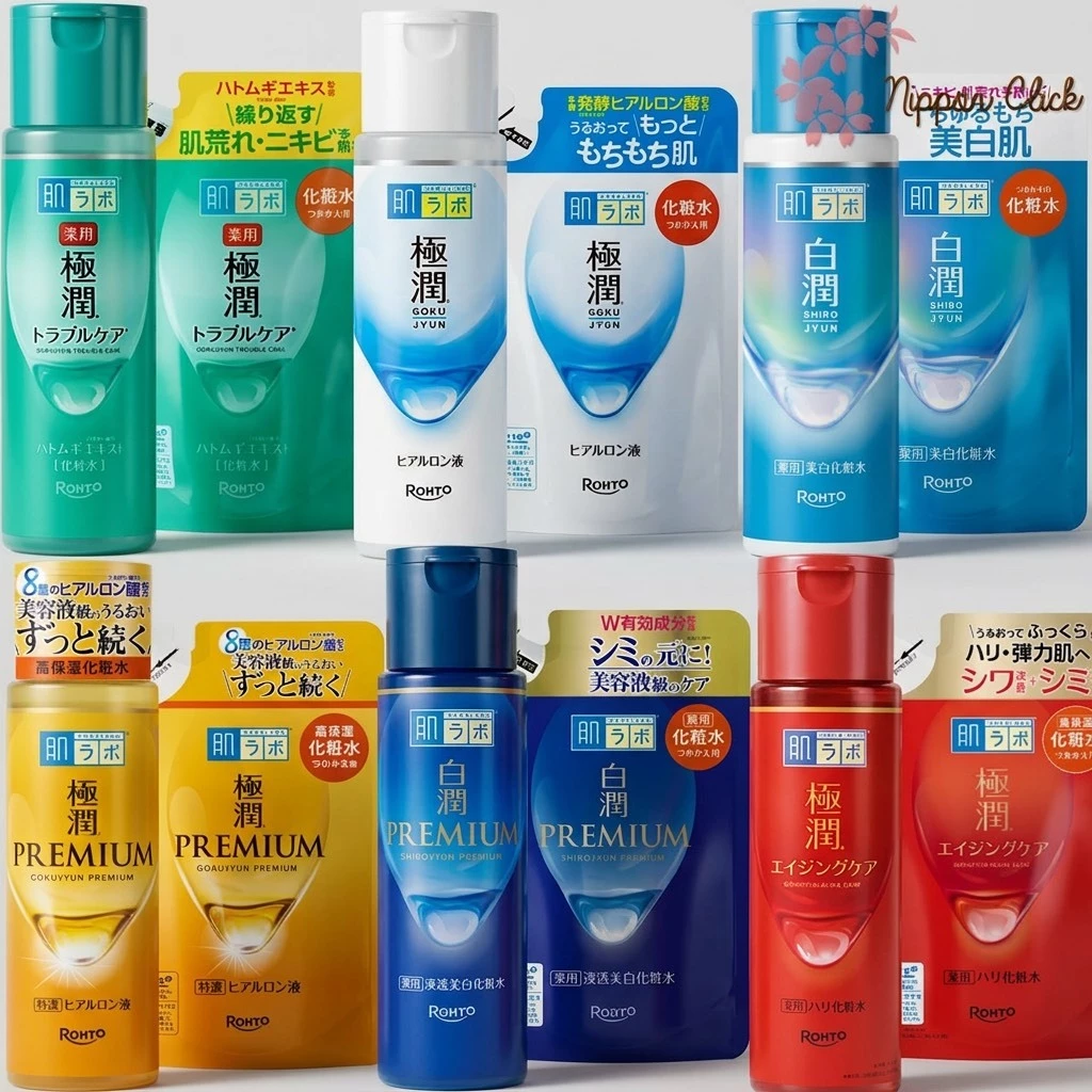 Hada Labo ฮาดะลาโบะ พร้อมส่ง Lotion โลชั่น น้ำตบ / น้ำนม แบบขวด แบบรีฟิล แบบถุง นำเข้าจากญี่ปุ่น