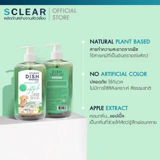 น้ำยาล้างจานสำหรับสัตว์เลี้ยง Sclear ไม่ใส่สี สารทำความสะอาดจากพืช อ่อนโยนกับสัตว์เลี้ยง 500ml.
