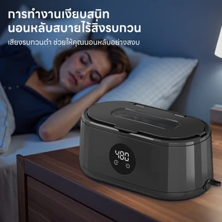 INSMART เครื่องทำความสะอาดอัลตราโซนิก Ultrasonic Cleaner ล้างแว่น นาฬิกา เครื่องประดับ