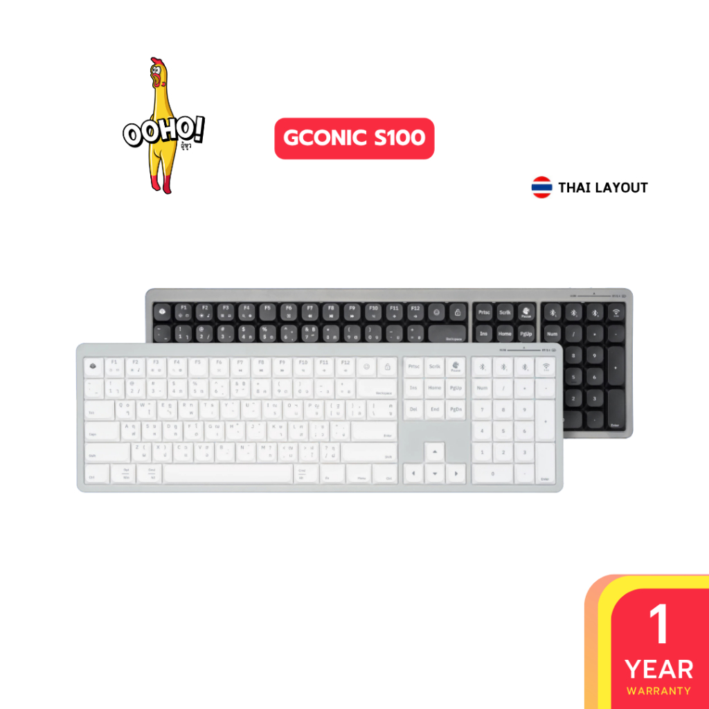 คีย์บอร์ด Gconic S100 Ultra Slim Keyboard by UTECH