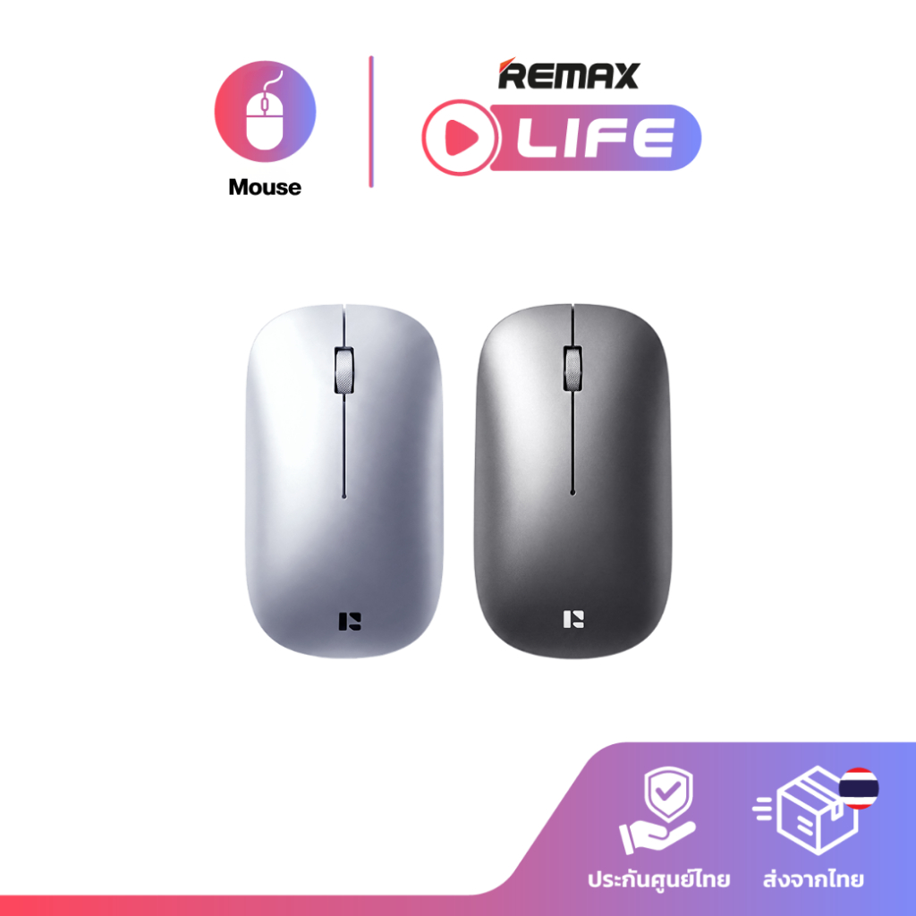 Remax Wireless Mouse รุ่น WM-02 เมาส์ไร้สาย Dual Mode เสียงเงียบ บางเบา มีประกันศูนย์ไทย