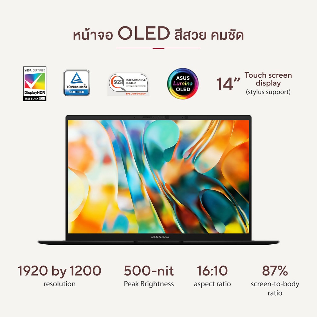 ASUS Zenbook 14 (UM3406GA-QL733WA) 14" WUXGA (1920x1200)