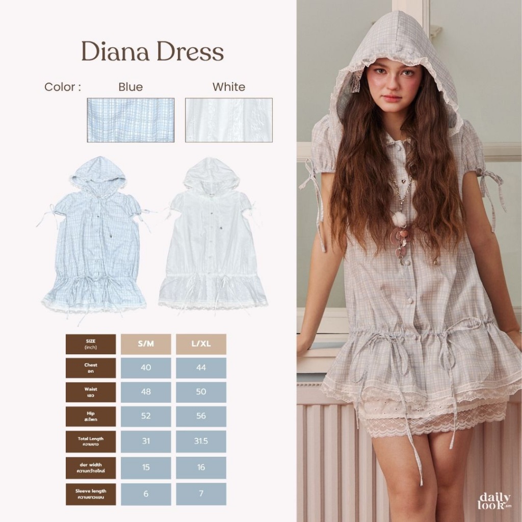 DAILYLOOK.SM --- Diana dress มินิเดรสสุดคิ้วท์ ที่มาพร้อมกับฮู้ด ดีเทลแขนตุ๊กตา