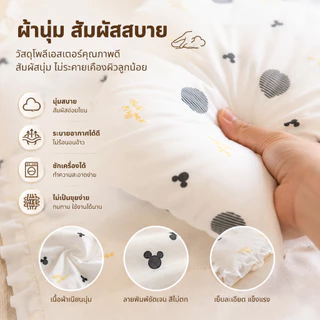 baby safety ชุดเครื่องนอนเด็กแรกเกิด 4ชิ้น เซ็ทที่นอนท็อปเปอร์ ผ้าฝ้ายนุ่ม น้ำหนักเบา น้ำหนักเบา