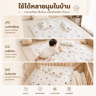baby safety ชุดเครื่องนอนเด็กแรกเกิด 4ชิ้น เซ็ทที่นอนท็อปเปอร์ ผ้าฝ้ายนุ่ม น้ำหนักเบา น้ำหนักเบา
