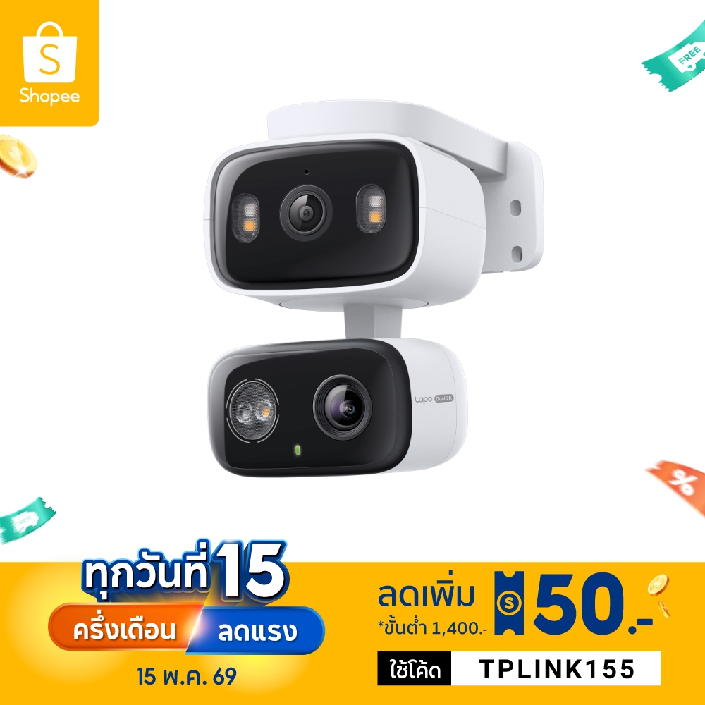TP-Link Tapo C246D กล้อง 2 เลนส์ 6MP เลนส์มุมกว้าง125° เทเลโฟโต้ 6มม. Indoor/Outdoor Dual Lens Pan/T