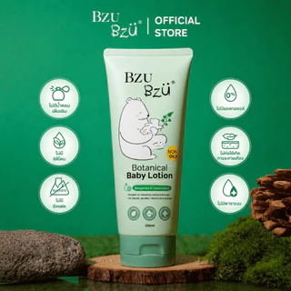 [แพ็คคู่] BZU BZU BOTANICAL Baby Lotion + Cooling Baby Lotion 200ml บีซู บีซู โลชั่นบำรุงผิวเด็กแรกเกิด ซึมไว