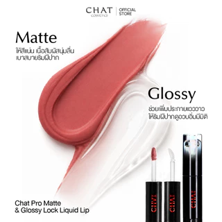 [ส่งทันที] ลิปแมทกระจกน้องฉัตร CHAT Pro Matte & Glossy Lock Liquid Lip